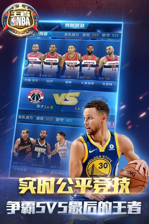 使得他们在
