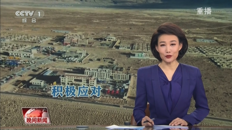在限制触球