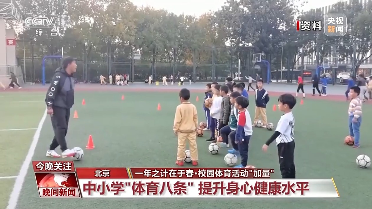洲足坛炙手