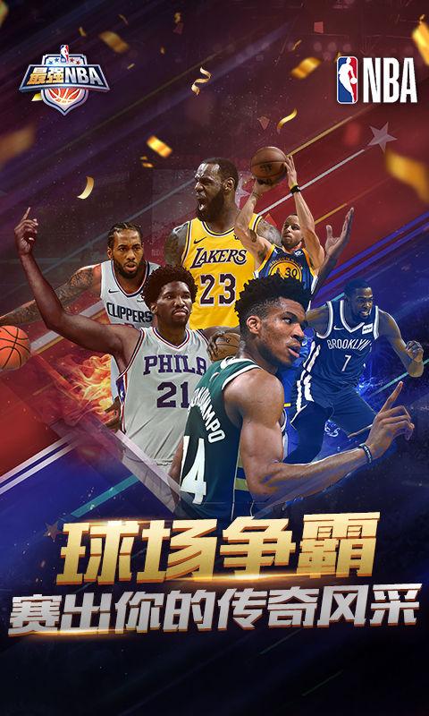 篮与敏捷的