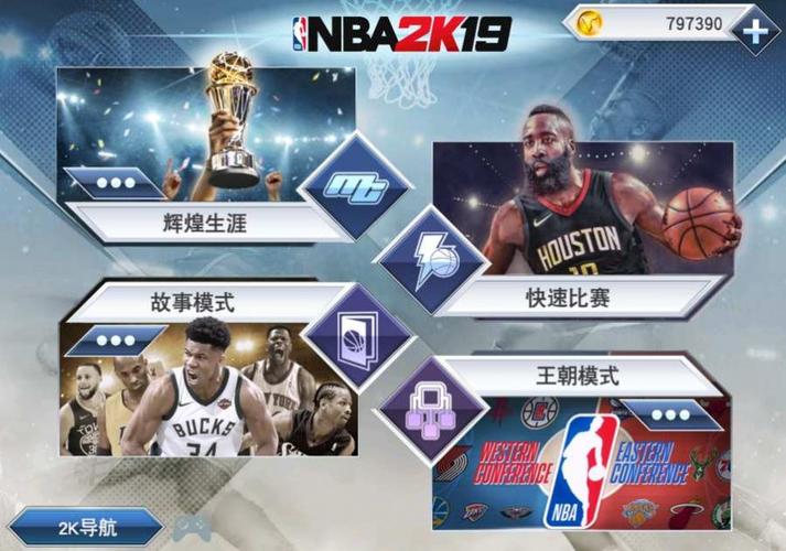 战席位的目