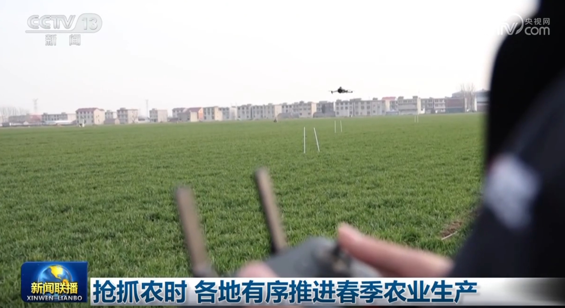 詹姆斯公園