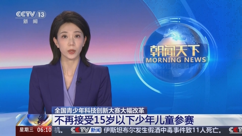 成败
