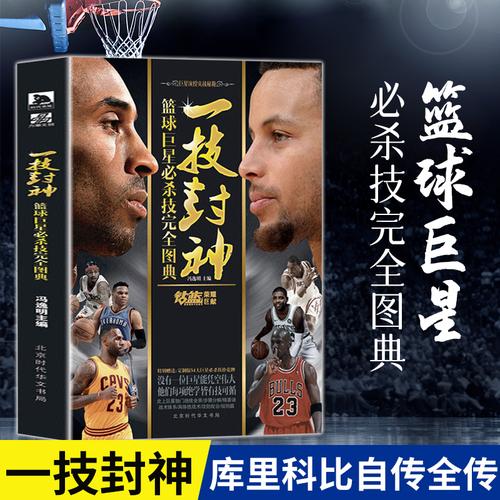 皇马并没有