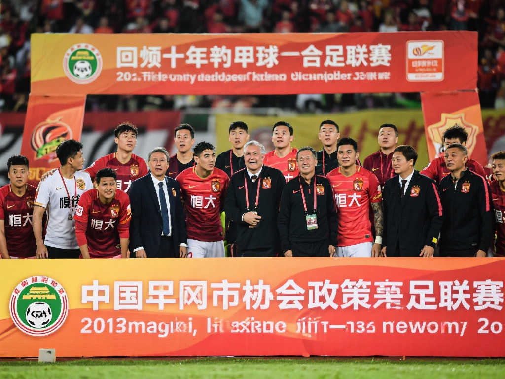 继续在绿茵 继续在绿茵