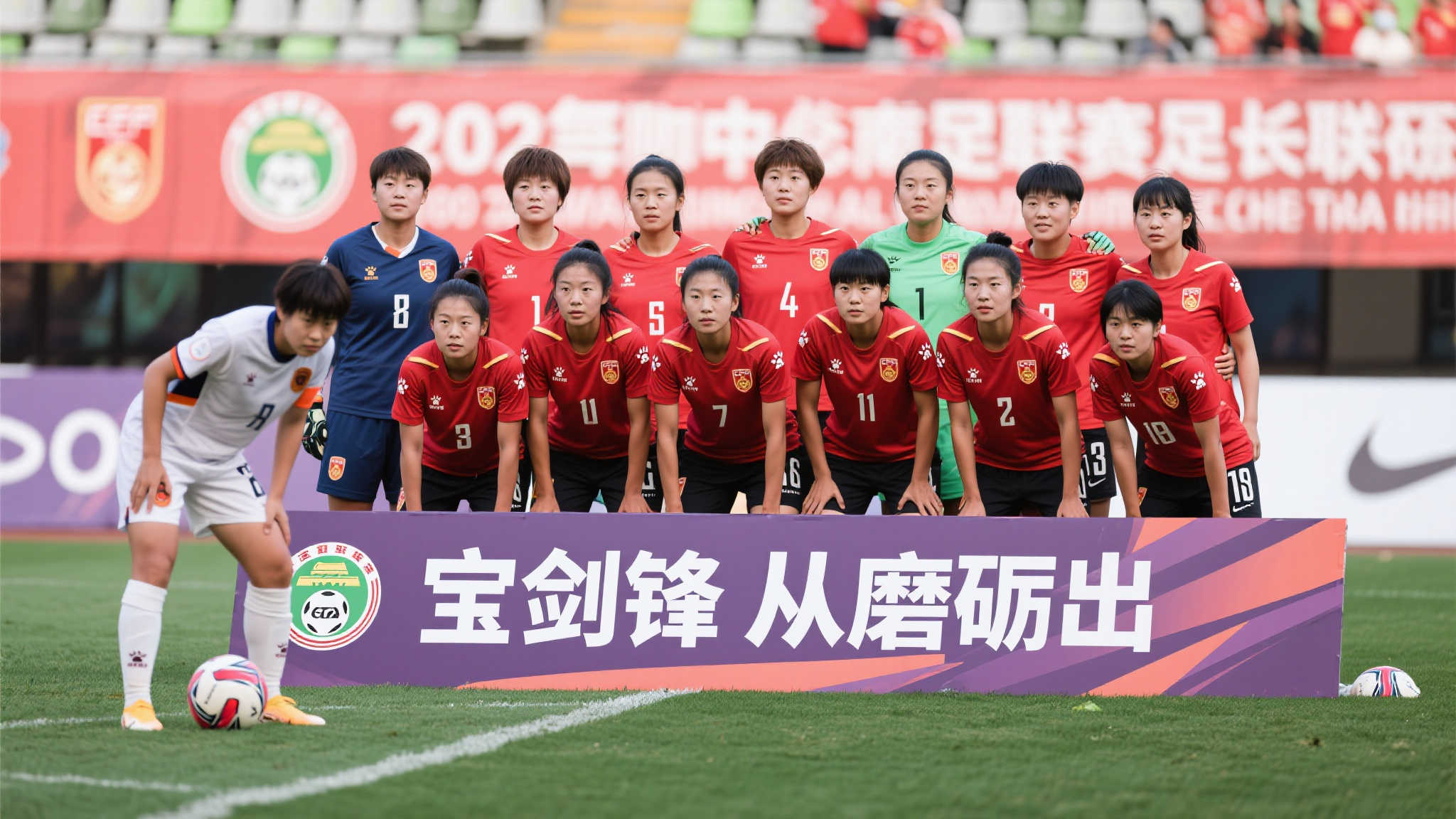 是她稳健的 是她稳健的