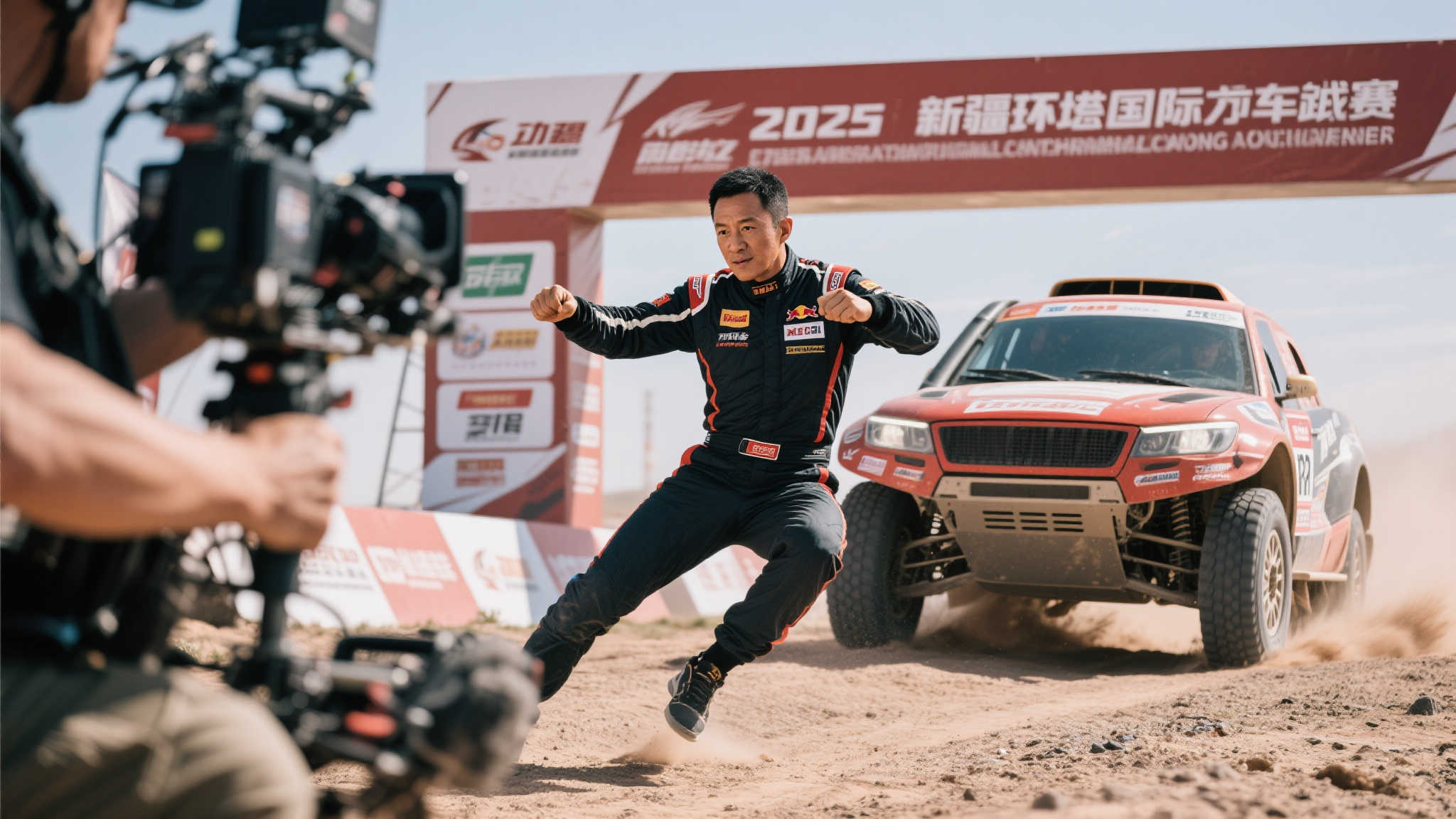 艰难战胜阿 艰难战胜阿